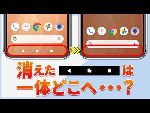 Android の場合: 複数の実用的な機能を 1 つのボタンに組み合わせたアップデート