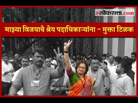 download lagu mp3 mp4 Mayor Of Pune List, download lagu Mayor Of Pune List gratis, unduh video klip Mayor Of Pune List