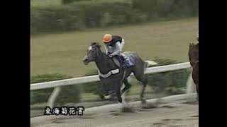 上松瀬竜一　騎手人生最後の重賞勝利　マルカセンリョウ