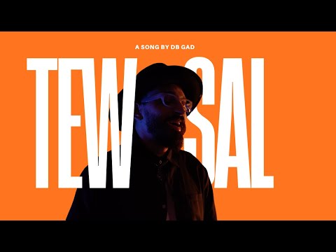 توصل ديبي جاد