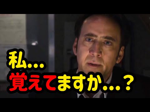 ニコラス・ケイジがついに再び好評を博した