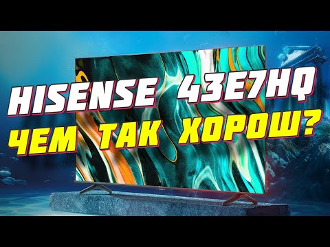 Hisense 43E7NQ Black Hisense 43E7NQ Black
