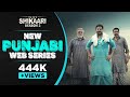 New Punjabi Web Series Shikaari Season 2 Episode 1 Guggu Gill Latest Punjabi Web Series
