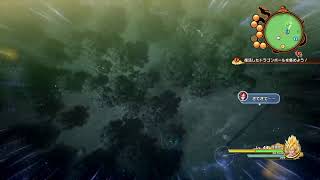 ドラゴンボール（自分用）