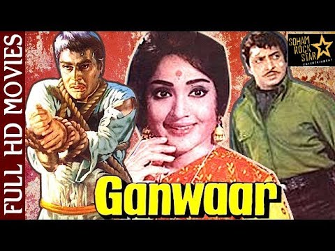 Ganwaar (1970) | गंवार | full hindi movie | Rajendra Kumar, Vyjayanthimala, Pran and Jeevan #ganwaar