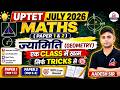 UPTET JULY 2026 MATHS Paper 1 2 ज्यामिति GEOMETRY एक Class में खत्�