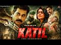 New Blockbuster South Crime Thriller HD Movie Katil 2026 Suraj Venjaramoodu Nimisha Sajayan