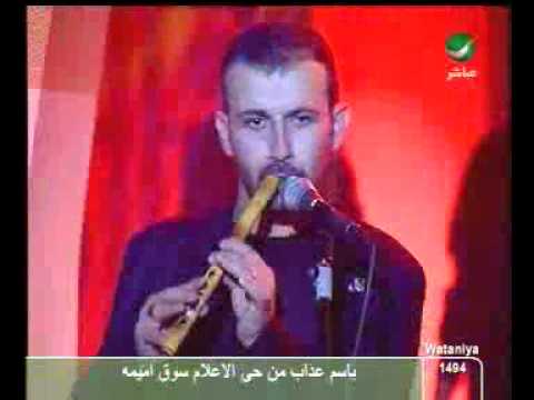 Ali Deek - Hajar (Arapça)