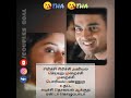 Ichutha Ichutha Madhavan Meera Jasmine Run Romantic Status Whatsapp