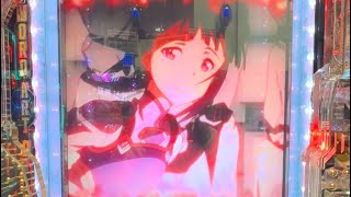 スマパチSAO サチ ヒロインリーチ全回転