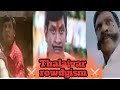 Thalaivar ️ Rowdyism ️ Master BGM Vadivelu Entry