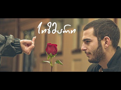 სიზმარი - ლუკა შუკაკიძე   sizmari - luka shukakidze