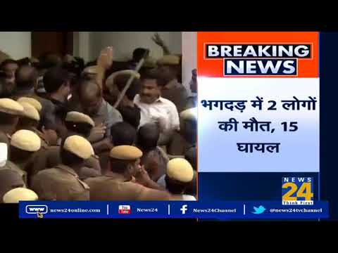 चेन्नई: राजाजी हॉल के बाहर भगदड़, 2 की मौत, 15 घायल | News24