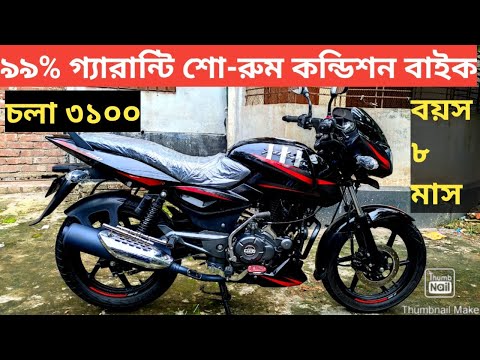 Bajaj Pulser New Model Single Disc Second Hand Bike Price In Bangladesh Channel Elahi Motorcycle