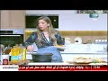 القاهرة والناس بث مباشر - alkaherawalnas live