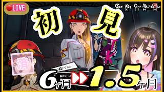 【 #P5X 初心者】夜に出張枠！有識者教えて！ついに第3パレスをクリアするつもりがまだまだだったらしい【ペルソナ5: The Phantom X】※ネタバレあり