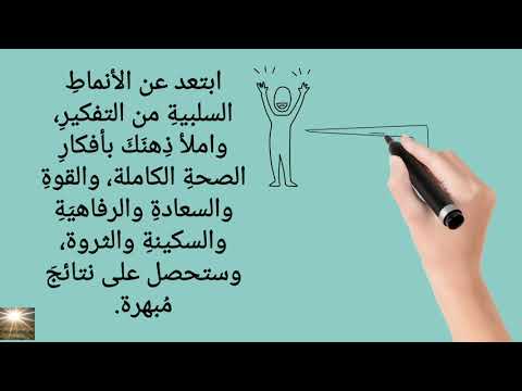 قوة عقلك الباطن  ارض الكتب