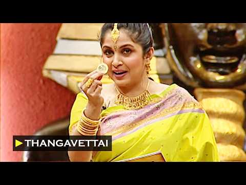 Tamilplay Serial