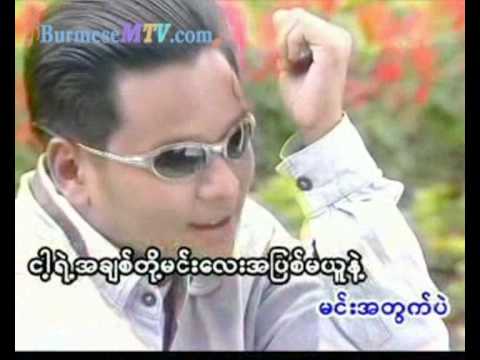 Min A Twat - R Zarni