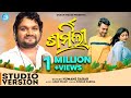 Sharmili Dil Banjara 2 Studio Version Humane Sagar Asad Nizam Raja D Sradha Sovan DFilms