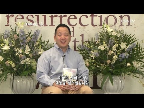 [Living Life] 03.19.2016 Jesus Is Arrested (Matthew 26:47~56)