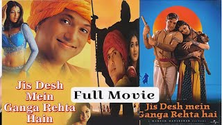 Jis Desh Mein Ganga Rehta Hai -  2000 Full hindi M