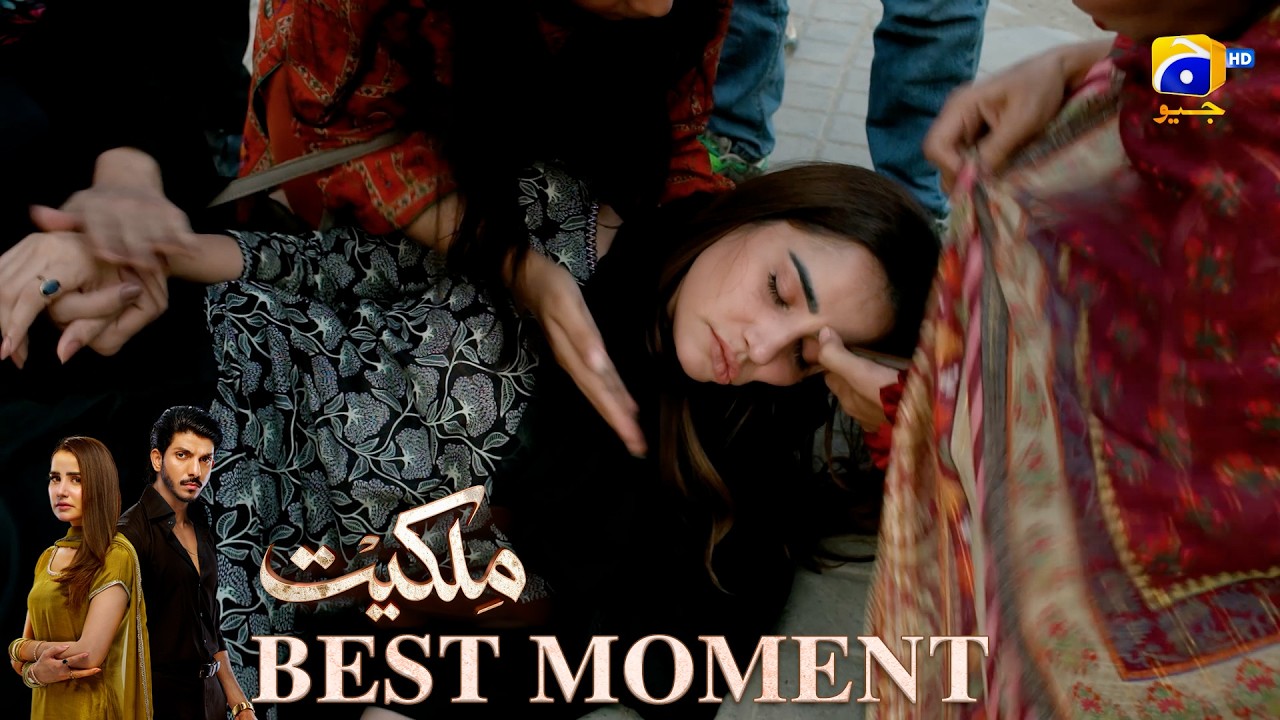 Milkiyat Episode 10 | 𝐁𝐞𝐬𝐭 𝐌𝐨𝐦𝐞𝐧𝐭 𝟎𝟒 | Mohsin Abbas Haider - Saniya Shamshad - HAR PAL GEO
