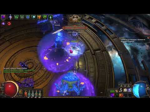 Path of Exile 3.25 Cardiff Private - The Elderslayers complite