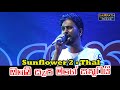 Obe Sapa Mage Satutai ඔබෙ සෑප මගේ සතුටයි Best Sinhala Songs SAMPATH LI