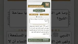 6460 -  معنى النياحة والواجب عند رؤية من ينوح - نور على الدرب image