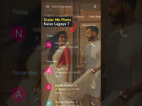 dialer me photo kaise lagaye | phone dialer me photo kaise lagaye | dialer me apna photo lagaye