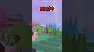 新シーズンの最強エキゾチック【フォートナイト/ゆっくり実況/ふぉーとないとゆっくり/Fortnite】#shorts #フォートナイト