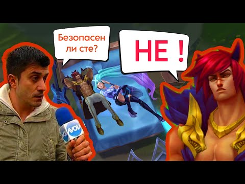 Sett and Seraphine are the best Duo!!!