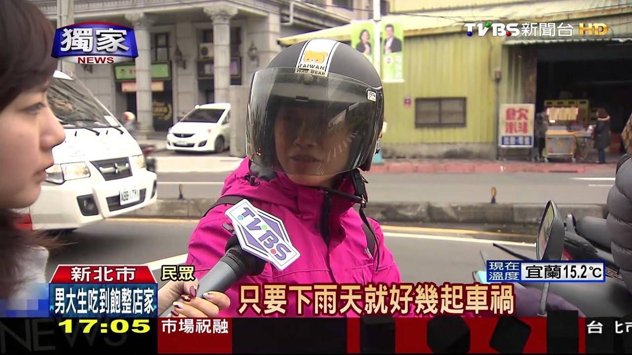 獨家/碰!平均「3天1撞」 機車族疑浮洲橋寬度過窄
