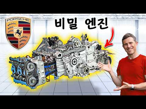 포르쉐의 신형 6 스트로크 엔진이 내연기관을 구하다!