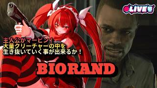 【BIOHAZARD 2】#1  マービン生存ルート！大量に敵が出てくるラクーンシティを生き抜けるか？！　#vtuber #夜音レイナ #biohazard