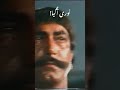 نوری آگیا Maulajatt Foryou Pakistan Viral Dialogue Explore Imrankhan Trending Trend