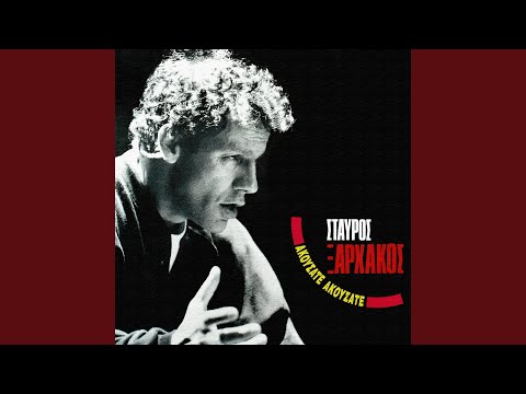 Ena Proino (Annabel)