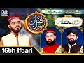 Ramzan Meharban Ramzan Special Transmission 16th Iftar 2024