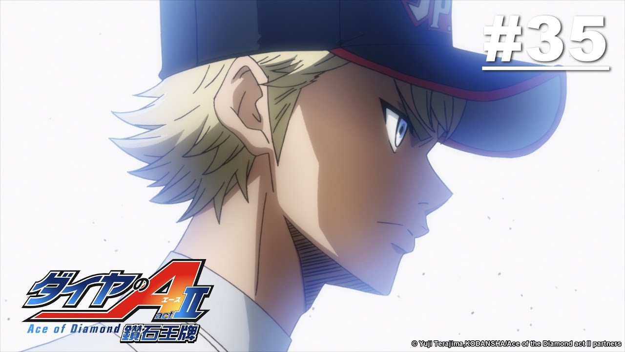 Ace of Diamond Act II - Episode 35 [English Sub]