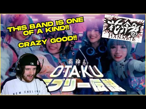 First time Reaction! HANABIE. - OTAKU Lovely Densetsu, i need to hear more!!