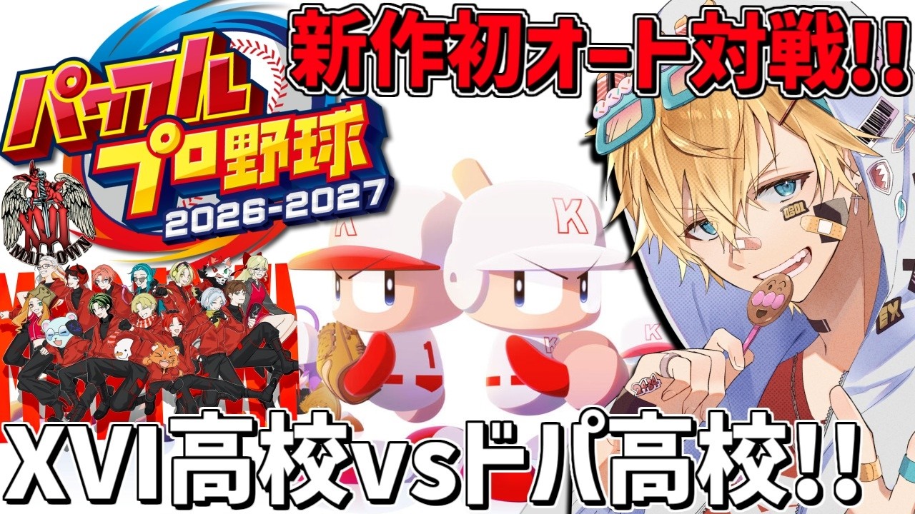 YouTubeサムネイル