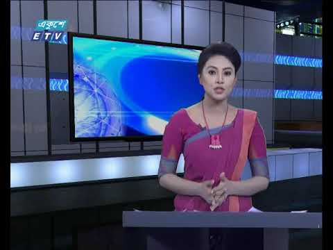 সন্ধা ০৬টার সংবাদ ১৬ ১০ ২০১৭