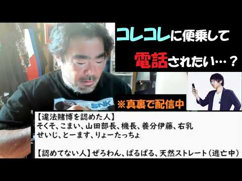 よっさん 配信者」のYahoo!リアルタイム検索 - X（旧Twitter）を