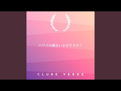 なぜプールには塩素が必要なのでしょうか