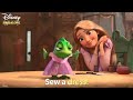 When Will My Life Begin Tangled Lyric Video DISNEY SING ALONGS