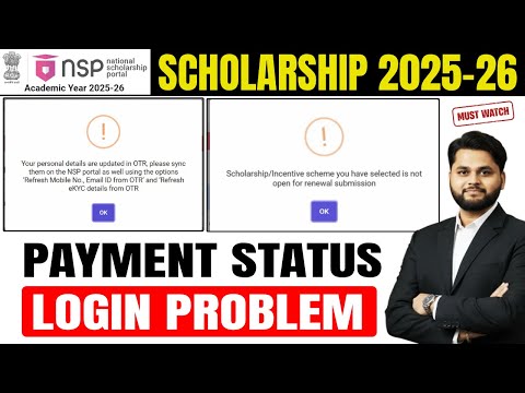 NSP Scholarship 2025-26 Status Big Update | NSP Scholarship 2025-26 Login Problem | NSP New Update