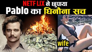 Narcos का असली सच, जो Netflix​ सबसे छुपा रहा है |  Things Netflix is Hiding About Pablo Escobar