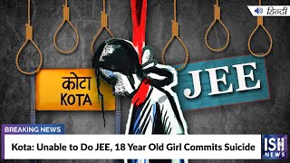 Kota: Unable to Do JEE, 18 Year Old Girl Commits Suicide