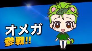 新メンバーとスマブラやったら面白すぎたwww